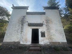 -潜口民宅博物馆