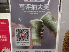-树夏(成都招商大魔方店)