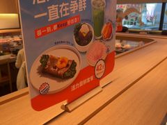 -争鲜回转寿司(海曙天一PLUS店)