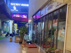 -泉乐坊步行街(烟酒特产平价超市店)