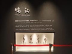 -北京全聚德(王府井店)