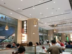 大堂-老碗会·陕西手工面(前海世茂店)