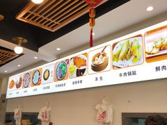 -小姜锅贴(凤凰街店)
