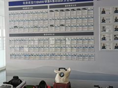 -北京京宝行宝马4S店(闵庄路店)