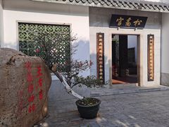 -广州神农草堂中医药博物馆