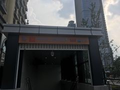 站牌-取水楼(地铁站)