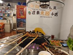-去吃火盆烧烤(渝北兴科路店)