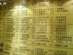 DSC01380-粥全粥到