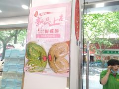 -上海哈尔滨食品厂(汇联商厦店)