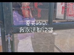-清风小镇闯关东影视基地