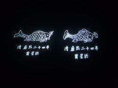 -白鹤梁水下博物馆