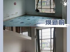 -多乐士焕新·装修·旧房翻新(N空间店)