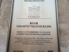-东海咖啡馆