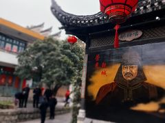 -乾州古城