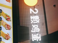 门面-2颗鸡蛋煎饼(龙华8号仓店)
