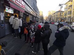 -吉利利·烤包子(双井店)