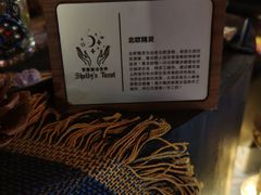 -雪灵魔法世界SHELLY’S TAROT(大良桂畔里店)
