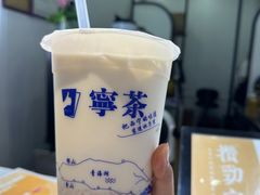 -宁茶·西宁特色奶茶(北家姓总店)