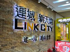 -连城·新天地(福华一路店)