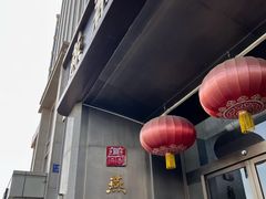 -燕春楼(海河华鼎店)