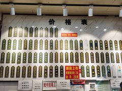 -三镇民生甜食馆(胜利街总店)