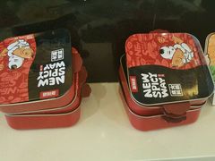 -新辣道鱼火锅(领展购物广场·中关村店)