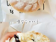 -啊噗吐呦现场烘焙(麦凯乐店)