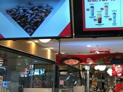 -沪上阿姨·精选茶饮(天河城店)