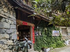 -乌岩头民俗博物馆