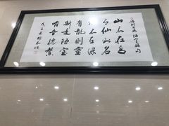 -酱府老碗面(西大店)