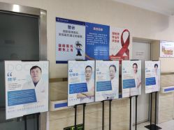 -成都军建医院·疤痕诊疗中心