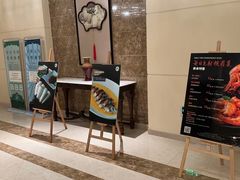 -大海中餐厅(宁波春晓世茂希尔顿逸林酒店)