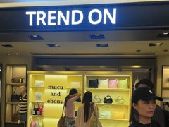 -新罗免税店