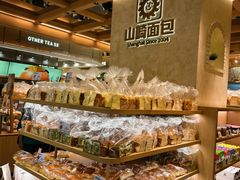 -山崎面包(静安久光店)