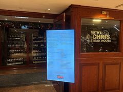 -茹丝葵牛排餐厅(尖沙咀中心店)