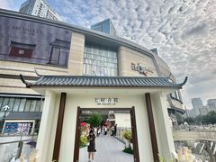 -石家庄万象城