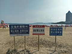 -青岛第二海水浴场