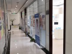 -泰康拜博口腔·二级专科医院(种植·正畸·修复·联合中心)
