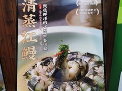 -东沙小镇主题餐厅(下沙店)