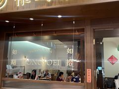 -彬媽糖水(侨鑫国际店)