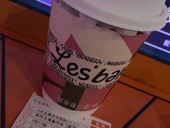 -黑草莓(重庆路店)