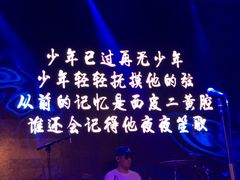 -糖果KTV(雍和宫店)