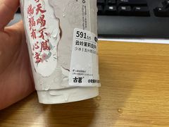-古茗(前进西路店)