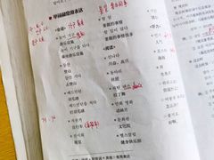 -韩通韩国语学院(虹口校区)