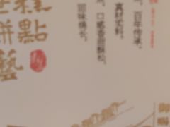 -老鼎丰(和兴店)