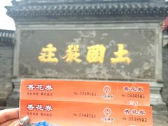 -天津大悲禅院