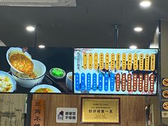 -百年老字号·观振兴蟹黄面·三虾面·苏式面(观前街富仁坊巷店)