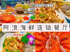-亚龙湾热带天堂森林公园