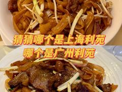 -利苑酒家(宜安广场店)