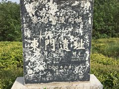 -秦始皇帝陵博物院-丽山园